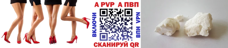 Сколько стоит Братск A-PVP  Меф мяу мяу  Cocaine 