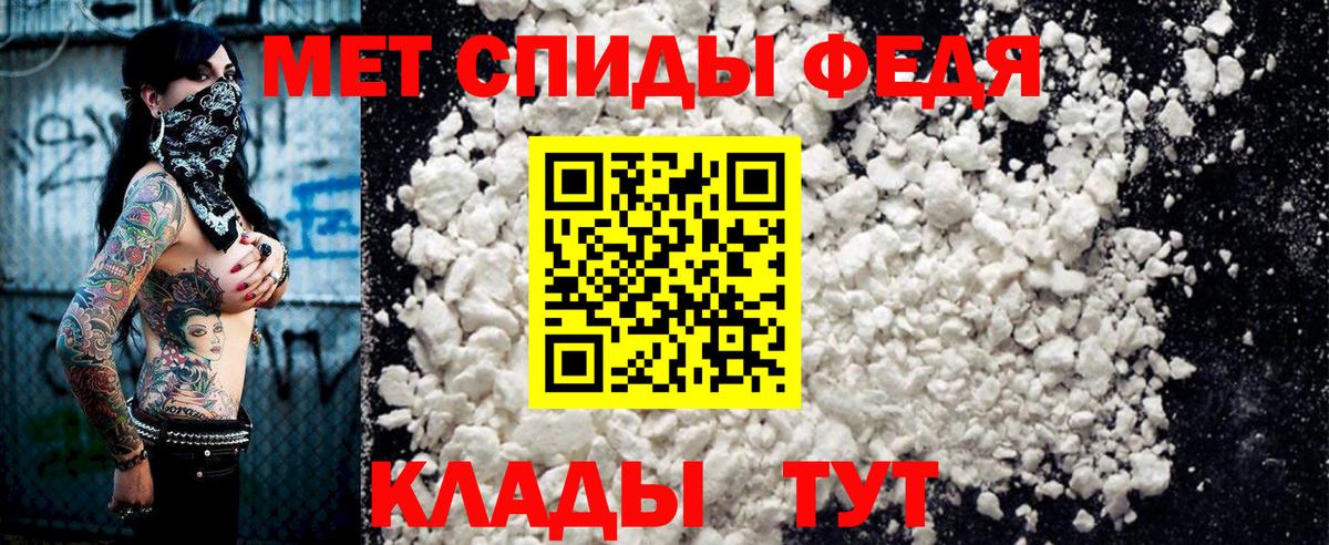 Amphetamine VHQ Братск