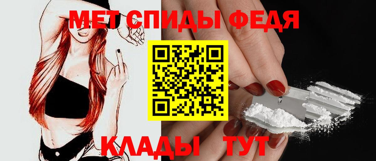 Братск  АМФЕТАМИН  Вход с VPN  Amphetamine VHQ 
