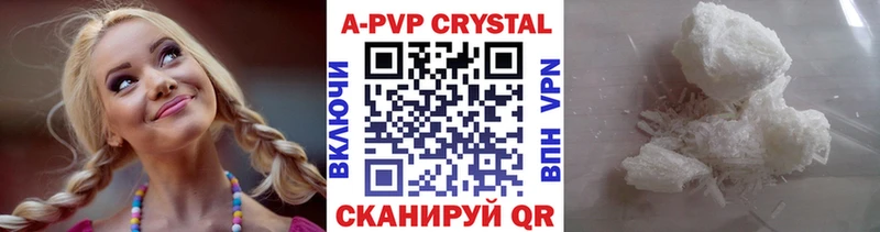 APVP VHQ  Братск 