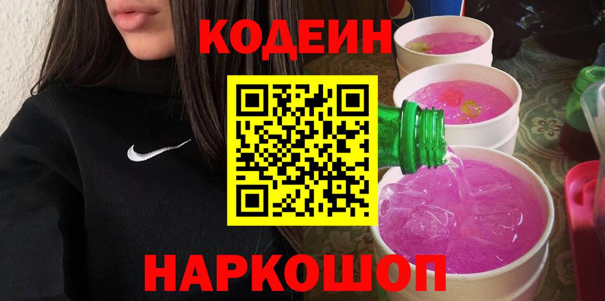Метадон Братск
