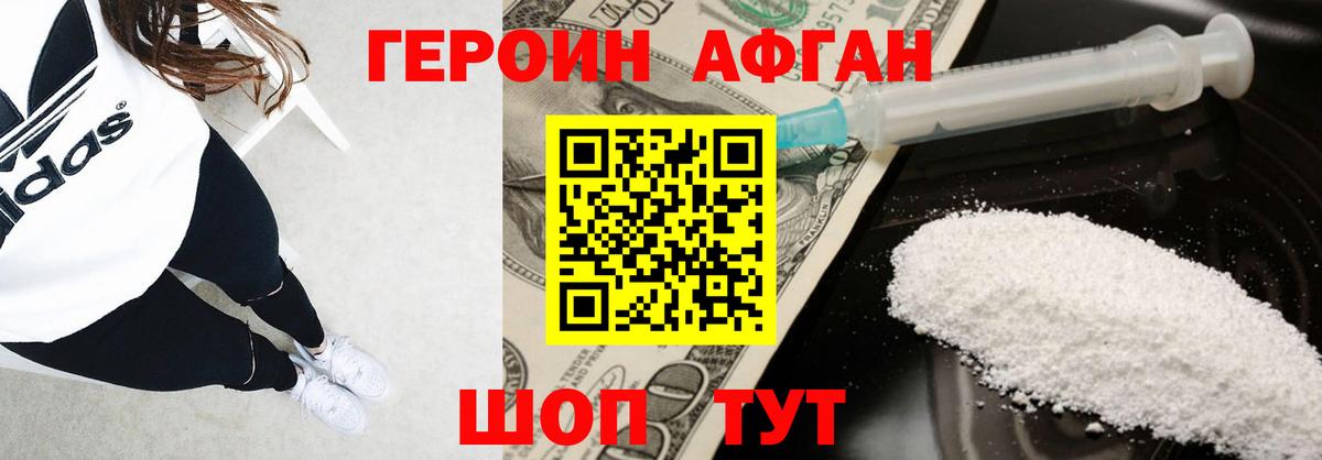 Кетамин  ГАШИШ  Братск  МЕФ   COCAIN  Codein  МАРИХУАНА  ГАШ  Вход с VPN 