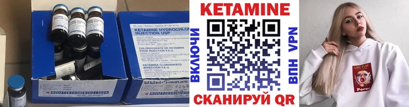 КЕТАМИН VHQ  blacksprut ССЫЛКА  Братск 