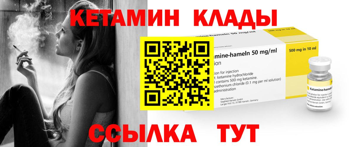 Братск  KRAKEN как зайти  Вход с VPN  КЕТАМИН ketamine  КЕТАМИН VHQ 