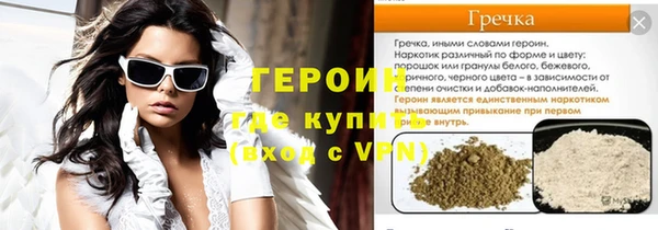 гашишное масло Абинск