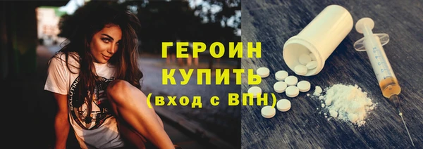 гашишное масло Абинск