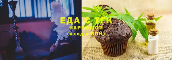 2c-b Сафоново
