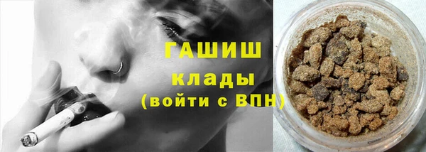 мяу мяу кристалл Абдулино