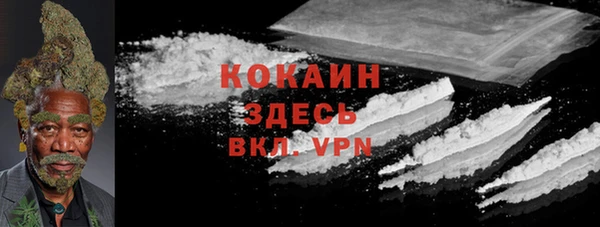 ALPHA PVP Сатка