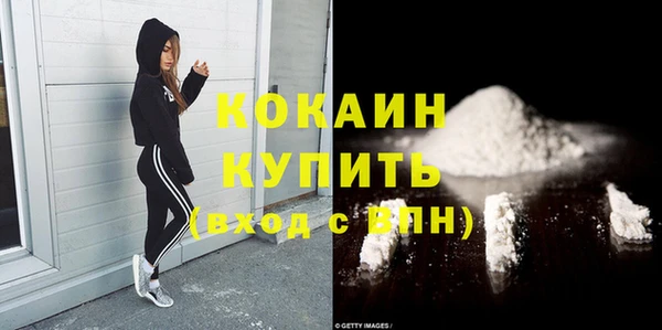мяу мяу кристалл Абдулино