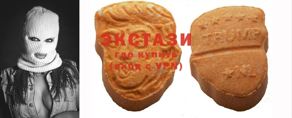 гашишное масло Абинск