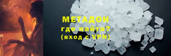 мяу мяу кристалл Абдулино