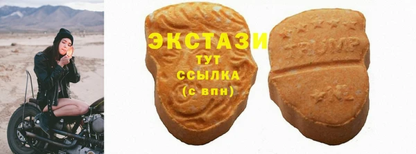 гашишное масло Абинск