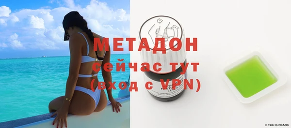 гашишное масло Абинск