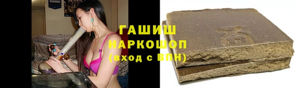 мяу мяу кристалл Абдулино