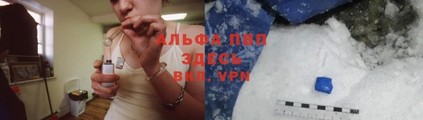 мяу мяу кристалл Абдулино