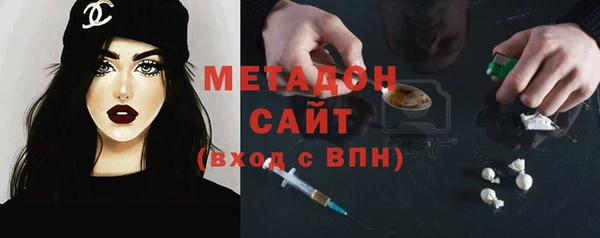 мяу мяу кристалл Абдулино
