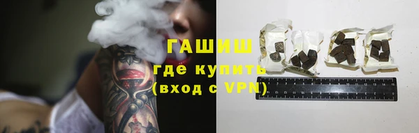 мяу мяу кристалл Абдулино