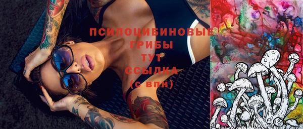 мяу мяу кристалл Абдулино