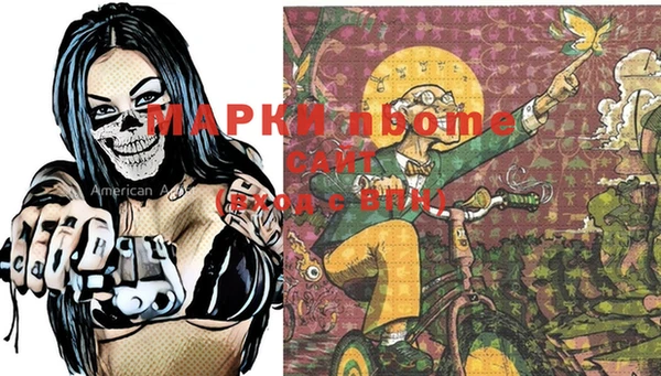 мяу мяу кристалл Абдулино
