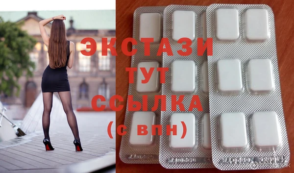гашишное масло Абинск