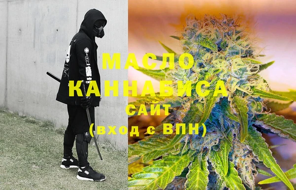 мяу мяу кристалл Абдулино