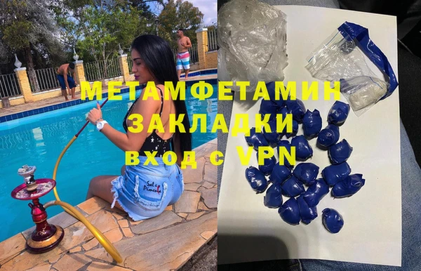 мяу мяу мука Абаза