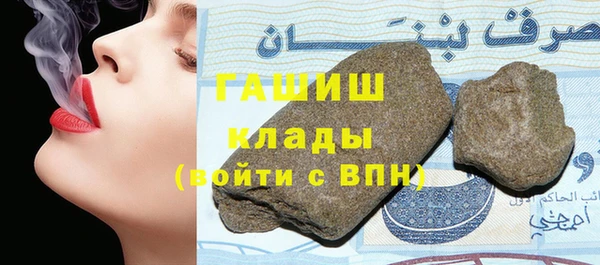 мяу мяу кристалл Абдулино