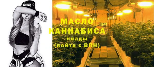 гашишное масло Абинск