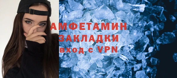 гашишное масло Абинск