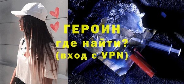 мяу мяу кристалл Абдулино