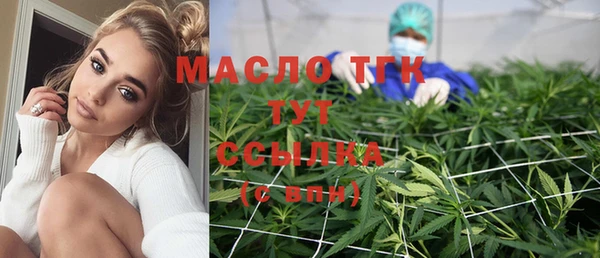 мяу мяу кристалл Абдулино