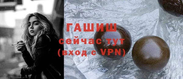 гашишное масло Абинск