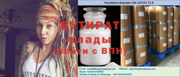 мяу мяу кристалл Абдулино