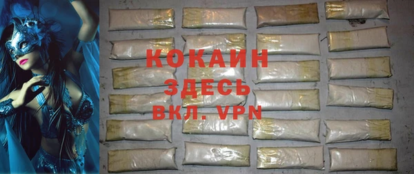 мяу мяу мука Абаза