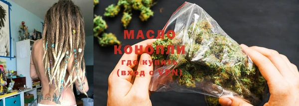 гашишное масло Абинск