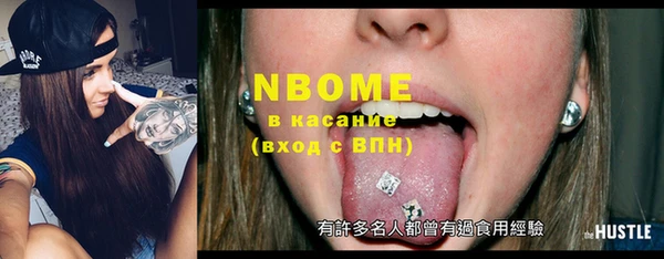 гашишное масло Абинск