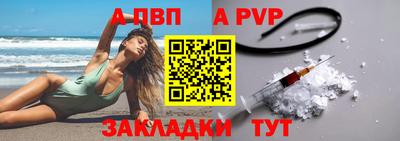прущие грибы Бийск
