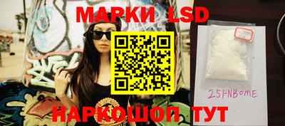 прущие грибы Бийск