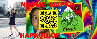 прущие грибы Бийск