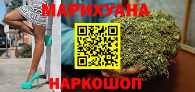 прущие грибы Бийск