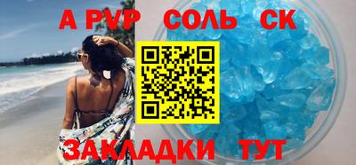 СК Берёзовский