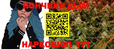 прущие грибы Бийск