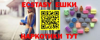 прущие грибы Бийск