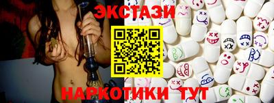 прущие грибы Бийск