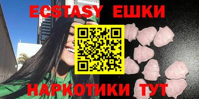 прущие грибы Бийск