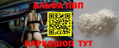 прущие грибы Бийск