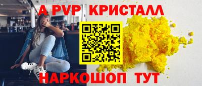 дурь Беслан
