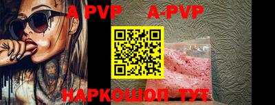 дурь Беслан