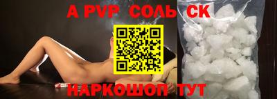 прущие грибы Бийск